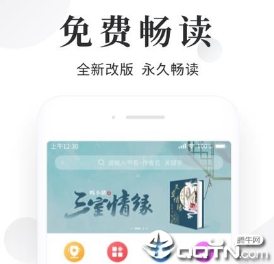 乐鱼体育app大巴黎的赞助商